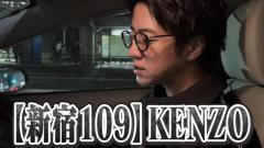 詐欺師撲滅系YouTuber・KENZO、「突撃」の活動に至るまでのエピソードを公開