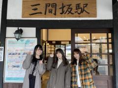 乃木坂46、全国の “坂駅” を制覇