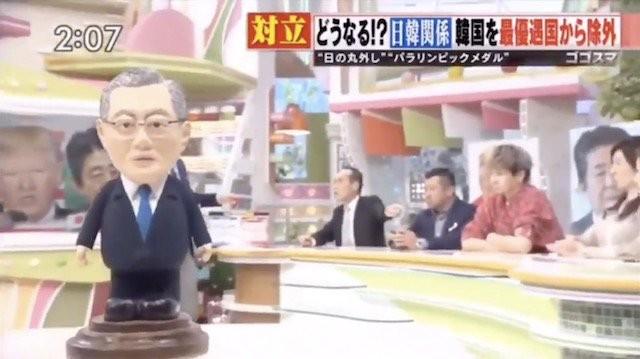東国原英夫 生放送で金慶珠に「黙ってろお前は!」声荒らげ批判