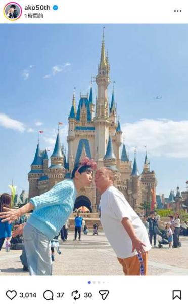 和田アキ子、夢の国で大はしゃぎ!!出川哲郎とのキス写真にファン騒然「少女のよう」「貴重なショット」