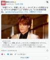 【声優のファン離れ】「声優ファン、..