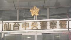 警視庁所属 酒に酔った警察官がバイクを蹴って壊したか＜仙台＞のイメージ画像