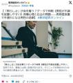【男性の医者嫌い】｢男らしさ｣が命..