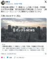 万博会場の建物に『一晩侵入』した疑いで自称・中国籍の大学生を逮捕翌日逃走後も万博会場にとどまる