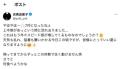 吉高由里子の寝転がる自然体ショットにファンが反応「最強にかわいい！！」「すっぴん？」