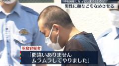 「ムラムラして…」商業施設の多機能トイレで男性に顔などなめさせる 33歳の男逮捕 茨城・土浦のイメージ画像
