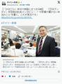 日刊ゲンダイ社長「 “大新聞が書かな..