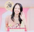 山本舞香、2018年よりイメージキャラク..