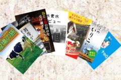 【面白同人】「白い粉これくしょん」で話題のレビューサークル「東相模原研」