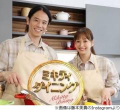 庄司智春、子どもの運動会で「イノッチと魔裟斗さんと一緒に綱引きしながら…」