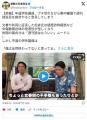 【悲報】中革連・伊佐議員、ブチ切れながら集中審議で週刊誌追及を絶対やると宣言してしまう