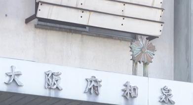 大阪・泉大津市でバイクに乗った高校生男女2人をひき逃げし重傷を負わせた疑い　韓国籍の男が逮捕
