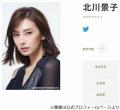 北川景子「そこからもうエナジー一筋」セット裏でアドバイスくれたベテラン俳優