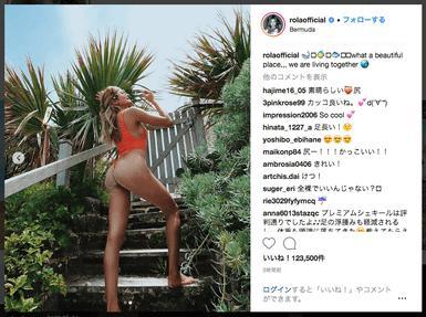 ローラがインスタに載せた攻めるお尻画像が話題