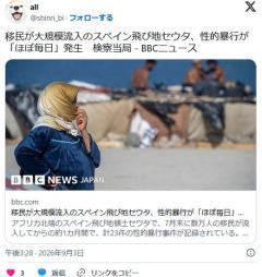 移民が大規模流入のスペイン飛び地セウタ、性的暴行が「ほぼ毎日」発生 検察当局のイメージ画像