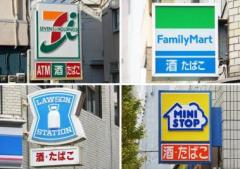 「コンビニ弁当の値上げと利用者離れ」「スーパーやドラッグストアとの価格競争」 - コンビニの存在意義が問われる時代にのイメージ画像