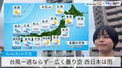 台風一過ならず…広く曇り空 西日本は雨