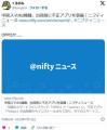中華スマホ「OPPO」と「realme」に不正ア..
