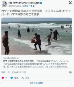 クソバカ「支援物資を空中投下しろ！」→海に落ちた支援物資を取りにいこうとした複数の市民が溺死のイメージ画像