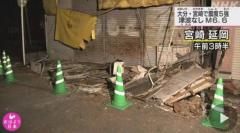 大分 宮崎で震度5強 各地の被害状況（1/22 午後0時半）のイメージ画像