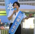 演説時間の4分の1を投入 無所属・山尾志桜里氏が「女性天皇」熱弁する理由