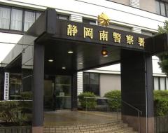 性欲の“はけ口”のように扱われたことで被害訴え…性的関係を持つことには同意も 淫行の疑いで19歳無職男を逮捕 「多分やった」と容疑認める 静岡のイメージ画像