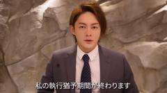 【日本を】青汁王子(三崎優太)が「〇〇終わりました」と報告！！【守る】のイメージ画像
