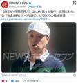IZAM、税金滞納で自宅が1年間差押えに..