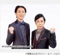 岡村隆史、“機械音痴だから”オンラ..