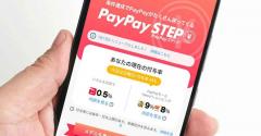 こんなの絶対無理!!「PayPay STEP」リニューアルで1.5％還元条件が激ムズすぎる！