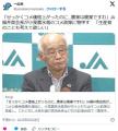 JA｢せっかく米値上げで大儲けしたのに､農家には金が入らなくて廃業だ！｣←お前が中抜きし過ぎなんだろ