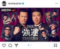 ”念の為”・・？伊藤英明、新番組キ..