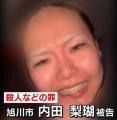 殺人の実行行為は否定の方針 内田梨瑚被告の弁護人明かす 来週初公判 旭川女子高校生殺人事件