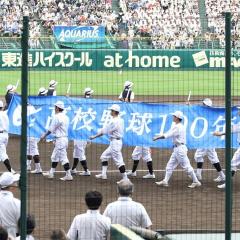 サイ 福岡 爆 高校 野球