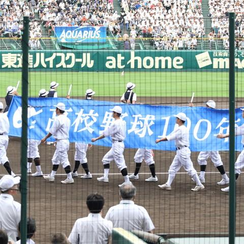 高校野球 2018年夏の甲子園で福岡が2枠に!激戦区は?