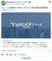 ロシアは戦争をやめないだろうとトランプ大統領