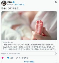【名前】「オリジナリティが大事」高齢夫婦が娘に授けた異常な名前。改名して感じる名前の公共性