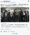 嵐ババア「解散コンサート！！日程も..