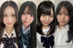 【中間速報】「女子高生ミスコン2025」北海道・東北エリア、暫定上位4人を発表＜日本一かわいい高校生＞