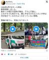 「戦争をする国になってしまう」　憲法9条の保持訴え、埼玉で4800人が集会　オール埼玉総行動