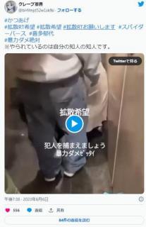 【動画あり】中学生のカツアゲの映像が酷すぎると話題