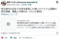 【愛知県警】埼玉県内の会社で女性を監禁した疑いでベトナム国籍の男を逮捕　複数人が関与か