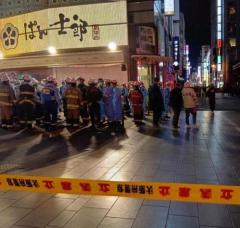 大阪・ミナミ3人死傷 逃走の20代男性を確保 殺人容疑で緊急逮捕のイメージ画像