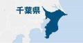 集団暴行で有罪確定の千葉県職員を懲戒免職 「大変申し訳ない」と謝罪