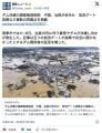 ダム決壊が相次ぐ中国。改善しようとはせずいつものように隠蔽に走る
