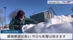 最強寒波は長い 今日も影響は続きますのイメージ画像