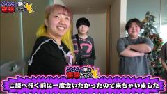 恋するかほの大胆突撃！「夜のひと笑い」こう君へガチ恋サプライズ作戦
