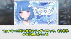 元ホロライブ紫咲シオンが新たな姿で帰還！海月雲ろあとして再始動に業界激震