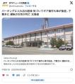 【北海道】パーキングに入れ忘れ駐車 ..