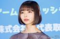 最上もが、舞台降板発表「どうしても十分な準備期間を確保することができず」8月6日から上演予定